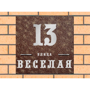 Квадратная рельефная литая табличка на дом купить в Нижнем Новгороде артикул ЛТ013 коричневая с патиной